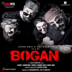 Bogan
