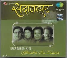 Sada Bahar