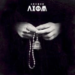 Axiom