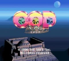 Cu-On-Pa Soundtrack