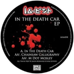 In the Death Car EP