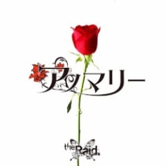 アノマリー