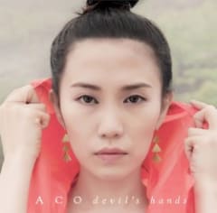 devil’s hands