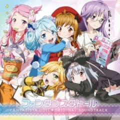 ファンタジスタドール オリジナルサウンドトラック