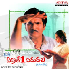 April 1st Vidudala