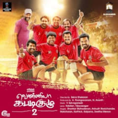 Vennila Kabaddi Kuzhu 2