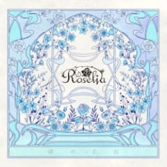 礎の花冠