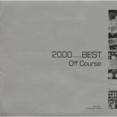 2000 BEST