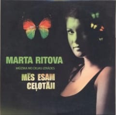 Mēs esam ceļotāji (Mūzika no dejas izrādes)