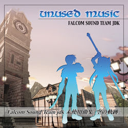 Falcom Sound Team jdk
