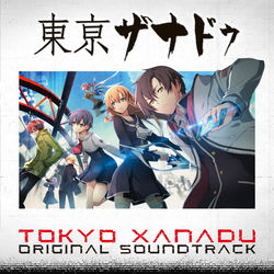 Falcom Sound Team jdk