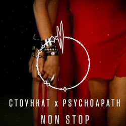 Psychopath