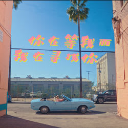 Weilim Lin