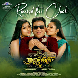 Thambi Ramaiah