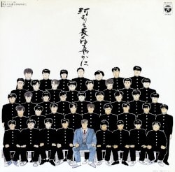 河よりも長くゆるやかに