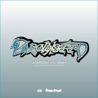 GROUNSEED "THE ORIGIN" - Ryu Umemoto & Ryu Takami Rare Tracks Special