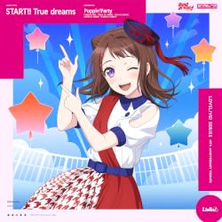 START!! True dreams