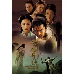 仙剑奇侠传·电视剧原声 (双碟精装版)