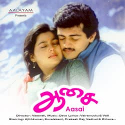 Aasai