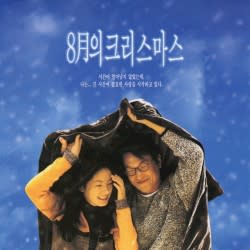 Christmas in August Original Motion Picture Soundtrack
