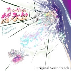 Touhou Fractured Transience Original Soundtrack