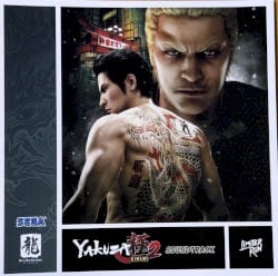 Yakuza Kiwami 2 Soundtrack