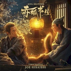 Soul Snatcher: Original Soundtrack