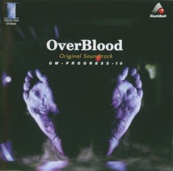 OverBlood Original Soundtrack GM-PROGRESS-10