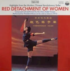 Red Detachment of Women