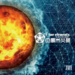 F-ive elements