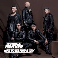 How Do We Find a Way