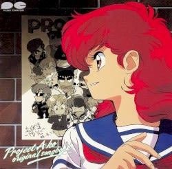 Project A-ko original songbook