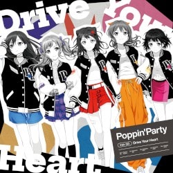 Drive Your Heart