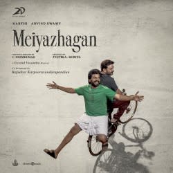 Meiyazhagan