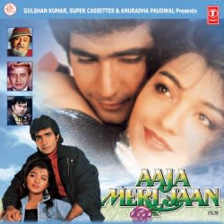 Aaja Meri Jaan
