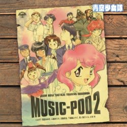 青空少女隊 MUSIC-POD 2