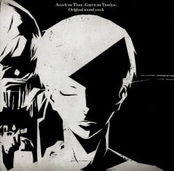 劇場版「進撃の巨人」前編〜紅蓮の弓矢〜 オリジナルサウンドトラック