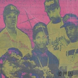 ＩｃｅＰａｔｈ ４２０萎押因 - ( Ice Cube "Hello" Vaporwave Remix)
