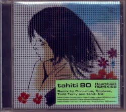 Heartbeat Remixies