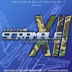 Scramble XII FauxST