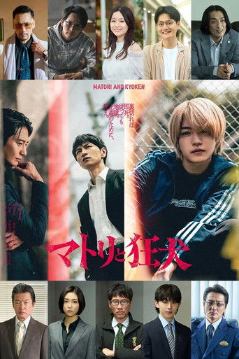 Matori & Kyoken Men in the Back Alleys
