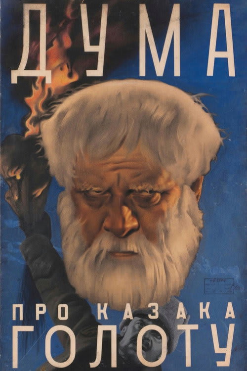 The Ballad of Cossack Golota
