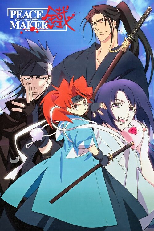 Peacemaker Kurogane