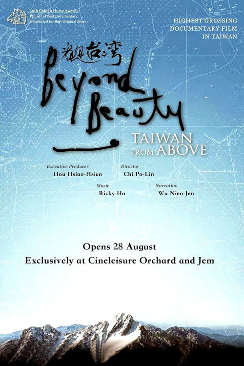 Beyond Beauty: Taiwan from Above