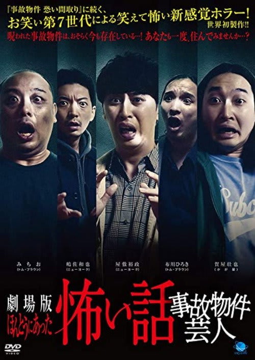 True Scary Story - Accident Property Entertainer