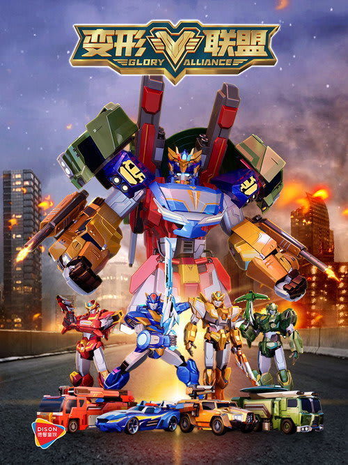 Glory Alliance