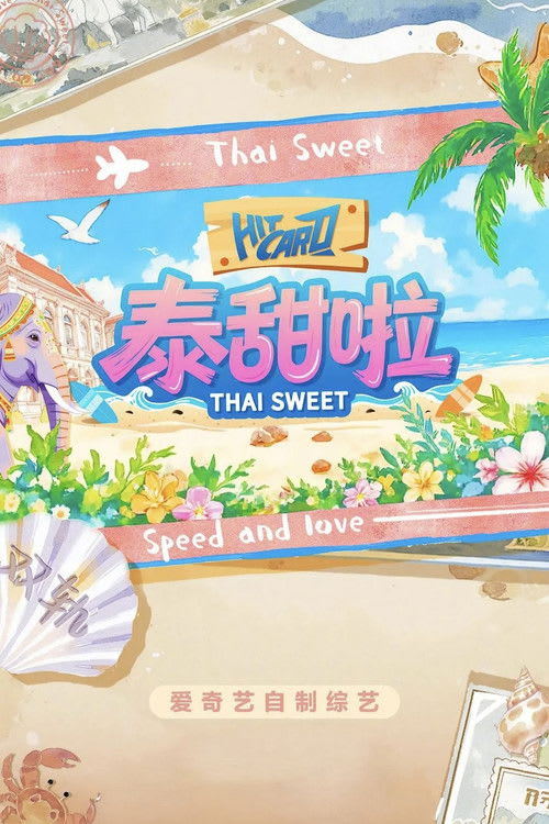 Thai Sweet