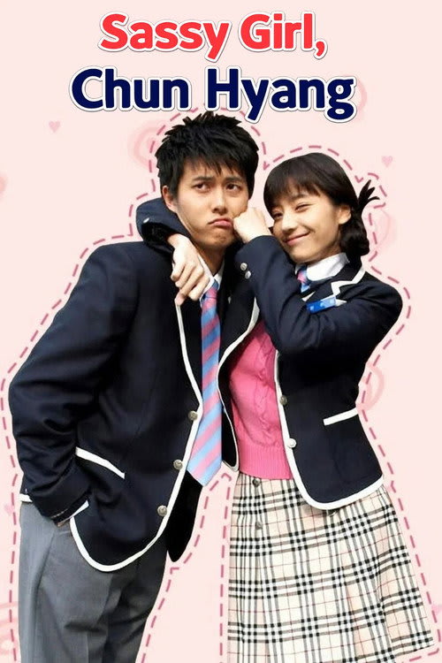 Sassy Girl Chun-Hyang