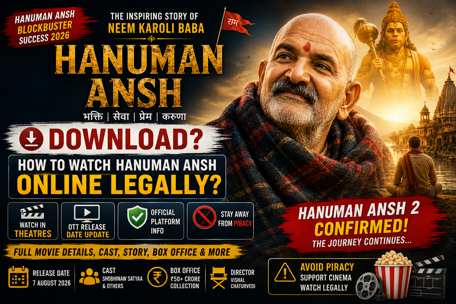 Hanuman Ansh Download