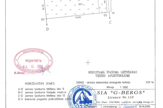Melleņu iela 11, Меллупи, Кекавская волость, Кекавский край